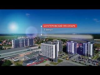 "новоселье городские кварталы", жк новоселье