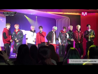 [fancam] 180319 sf9 mamma mia (맘마미아) @ meet&greet