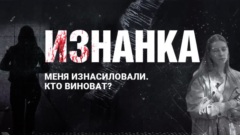 Меня молодые кто виноват?