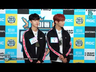 200914 isac e sports 2020 | interview