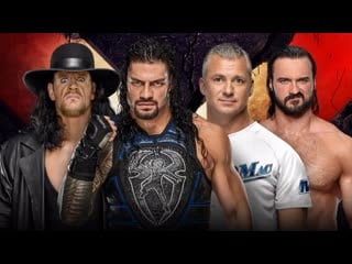 The undertaker and roman reigns vs shane mcmahon and drew mcintyre