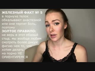 +18 мат как трогать клитор 7 правил для парней