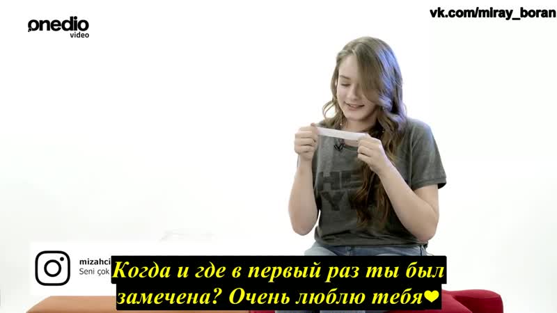 Miray daner онедио