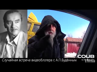 Русский изобретатель стал нищим автор 100 патентов будённый рубит правду изобр