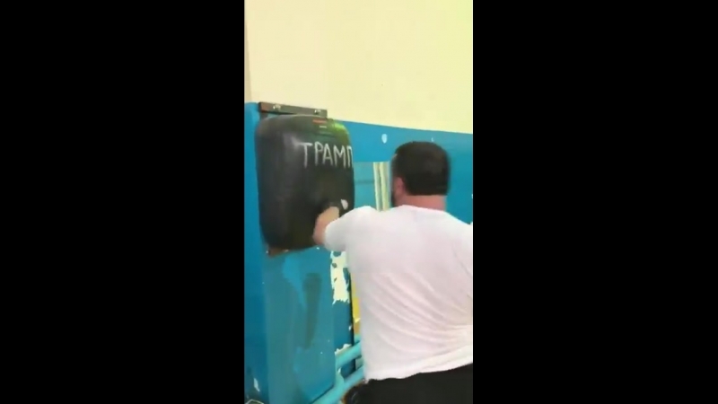 © отсель грозить мы будем трампу!