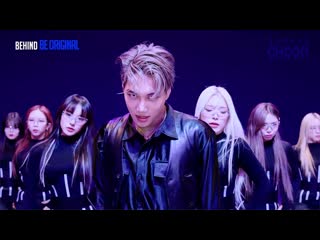 Kai (카이) – mmmh (음) [be original | behind]