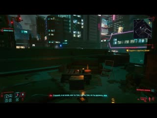 [bigstalker] что если спасти джеки в киберпанк 2077? | спойлер!