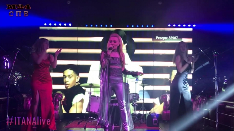 Itana (live mix) m24