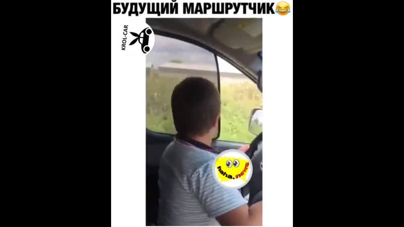 Будущий маршрутчик