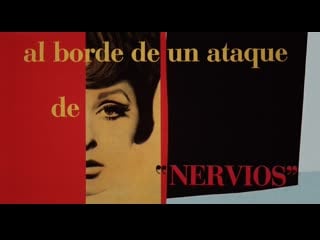 Женщины на грани нервного срыва / mujeres al borde de un ataque de nervios (1988) dir pedro almodóvar [1080p] (rus sub)