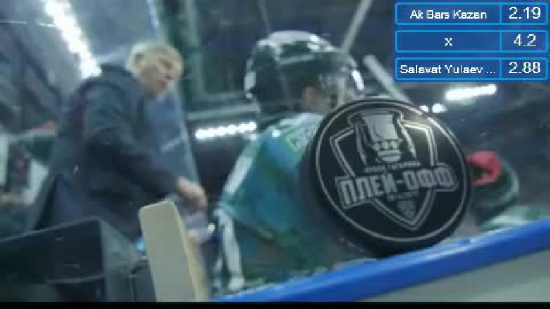 Live трансляция матча «ак барс» «салават юлаев»!