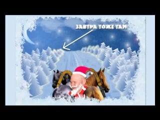 Бубенцы звенят (jingle bells на русском)