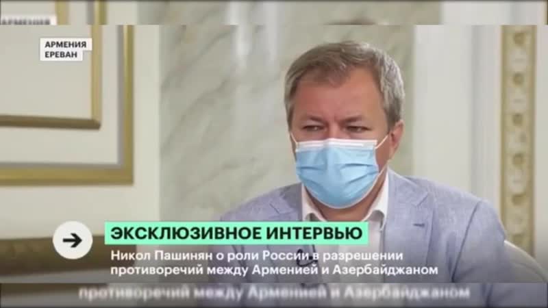Армян porn video – Пашинян о ситуации на границе с азербайджаном, столкновениях армян и азербайджанцев в москве