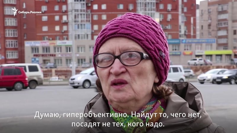 Объективно ли расследование трагедии в "зимней вишне"?