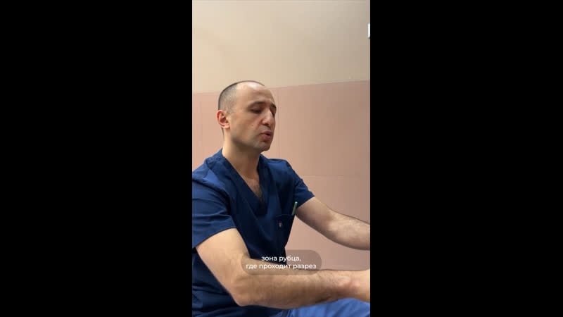 Выполнена абдоминопластика с липосакцией видео от пластический хирург карапетян георгий