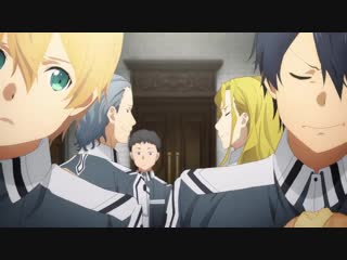 Мастера меча онлайн алисизация / sword art online alicization превью 7 эпизода