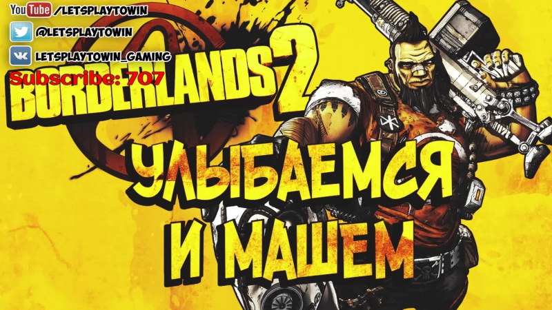 Borderlands porn video – Borderlands 2 | ð£ðð«ððððð¡ð¯ ð ððð¨ðð | ðð ðð¥ððððððð ð¨ðððð¡ð¢ð ðððð #2