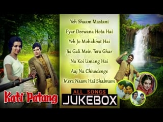 Kati patang super hit classic hindi song rajesh khanna,