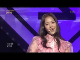 Gwsn pinky star @ open concert 190324