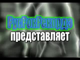 Черный гриф в клубе старый томас 27 06 09