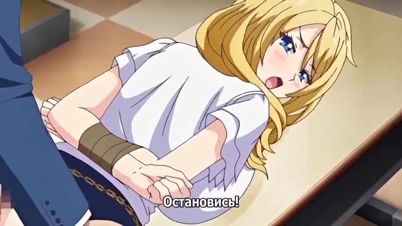 Площадка для доминирования 2 серия