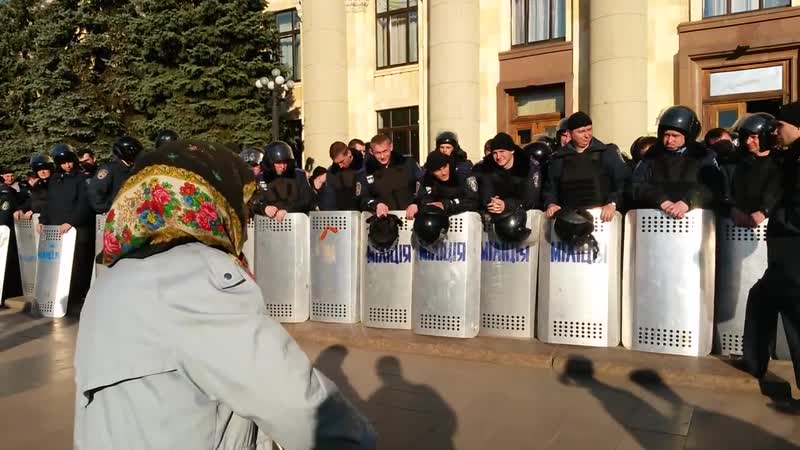 Старушка харьковчанка милиционерам у хога опомнитесь! не становитесь иудами! 23 03 2014