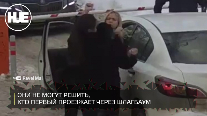 Жители многоэтажки в котельниках не могут выехать со двора, не подравшись