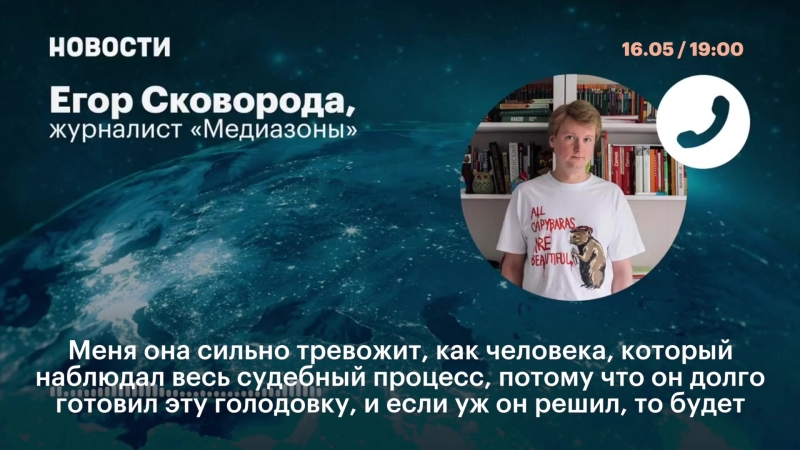 Олег сенцов объявил голодоу