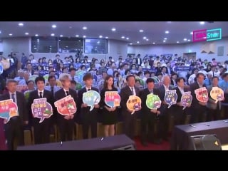 180618 exo cbx at honorary ambassador of safety commitment ceremony