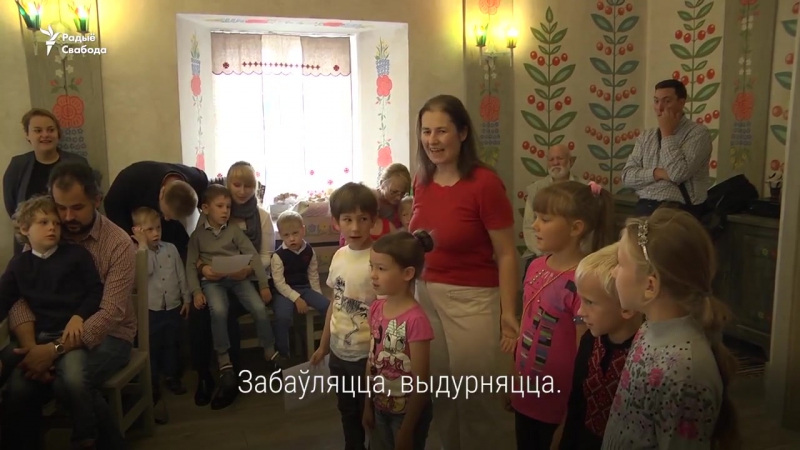 «я ня зь пятай калёны, але хачу, каб сын ведаў беларускую мову»