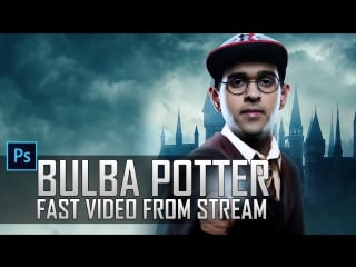 Bulba potter | fast video from stream