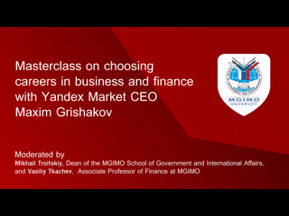 Masterclass on choosing careers in business and finance with yandex market ceo maxim grishakov