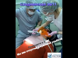 Создаём красивую улыбку👍