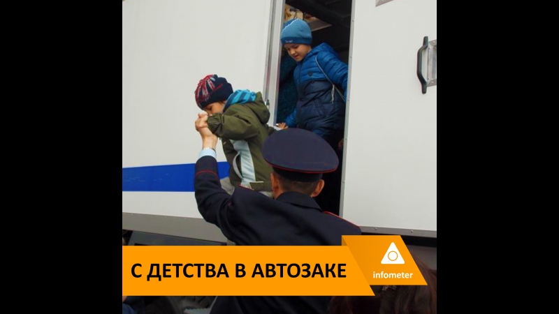Автозаке porn video – С детства в автозаке