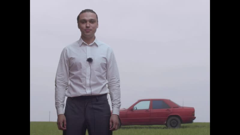 Застрахуй в car nice