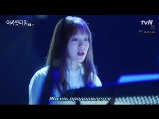 [mania] lee sung kyung my voice + live (вовремя/about time)