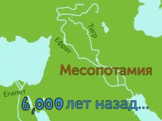 Предыстория человечества 101 часть 3 земледелие раскачало наш мир
