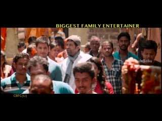 Superstar//brahmotsavam movie comedy trailer mahesh babu samantha kajal aggarwal pranitha
