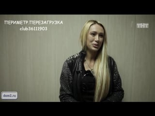 Видео / алена ашмарина этот подарок «вышел боком»