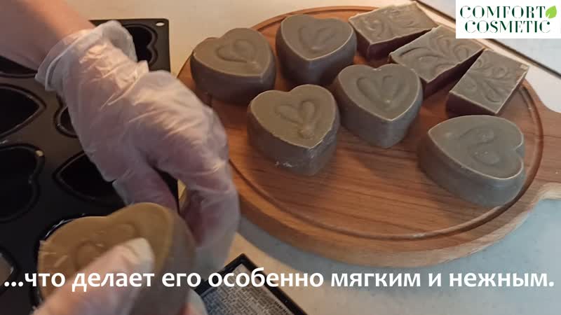 Выемка овсяного мыла