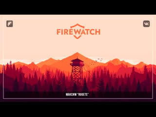 Firewatch от игромании live