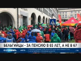 Euronews 03 10 2018 0000мск 02 10 2018 2300цев