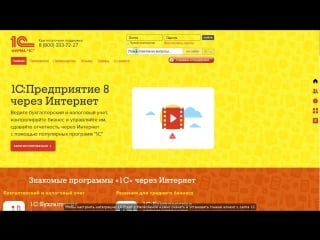 Синхронизация мегаплана с 1c fresh