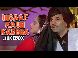 "insaaf kaun karega" (1984) video song jukebox dharmendra, rajnikanth, jayapradha hd