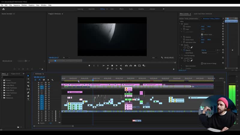 Premiere porn video – [егор панковский] premiere pro для новичков [базовый premiere pro]