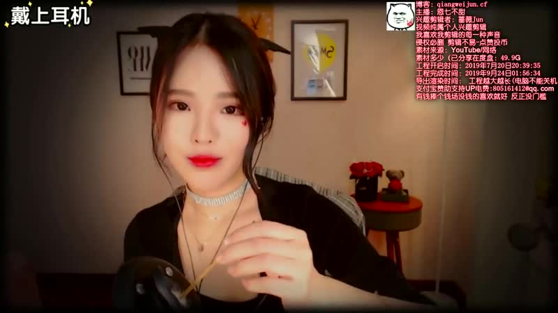 【蔷薇jun】 asmr剪辑 25恩七第二十三期 温柔助眠综合剪辑 喜欢记得点订阅和推荐