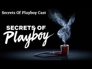 Секреты playboy / secrets of playboy / 1 часть