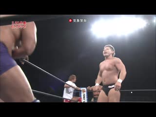 Njpw 39th anniversary tour ~ new japan cup ~ day 4