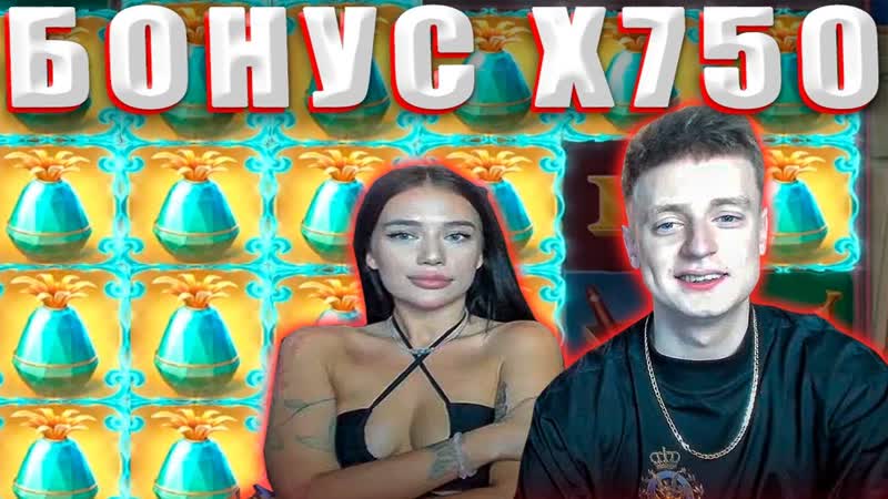 Mellstroy bonus заносы x750 с лерой в iron bank и олимпе / mellstroy витус / мелстрой бонус