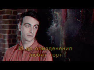 Руди о жирных